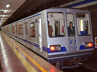 北京地下鉄”改”